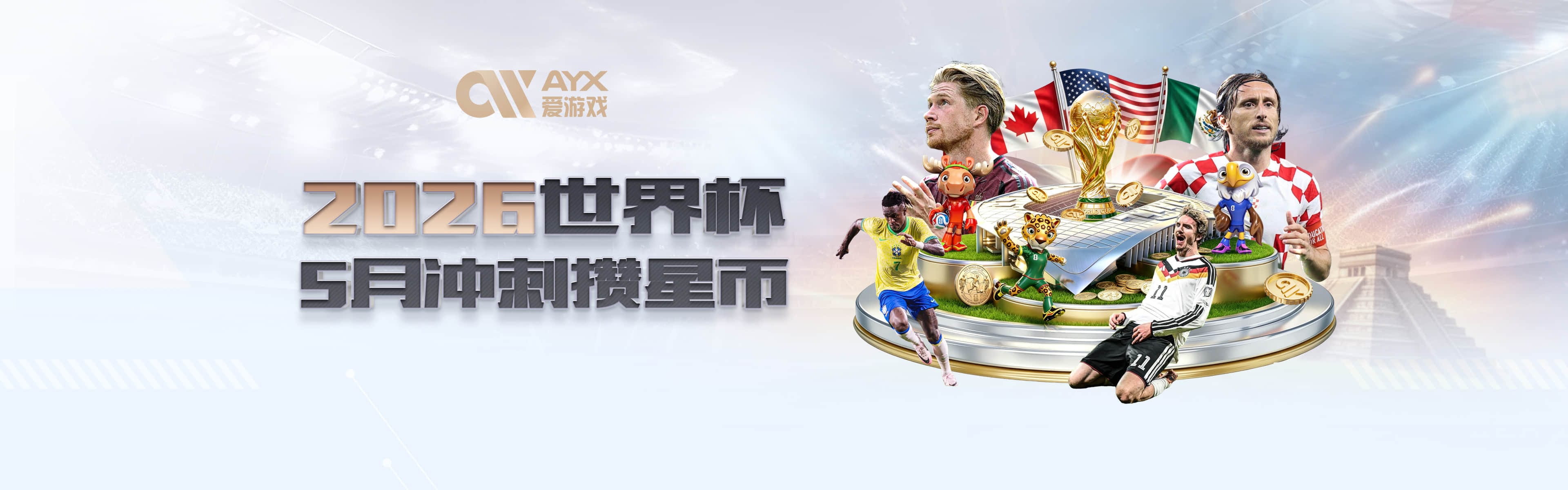 从未执教英超的德国新帅，凭什么接替纽卡功勋教头埃迪·豪？