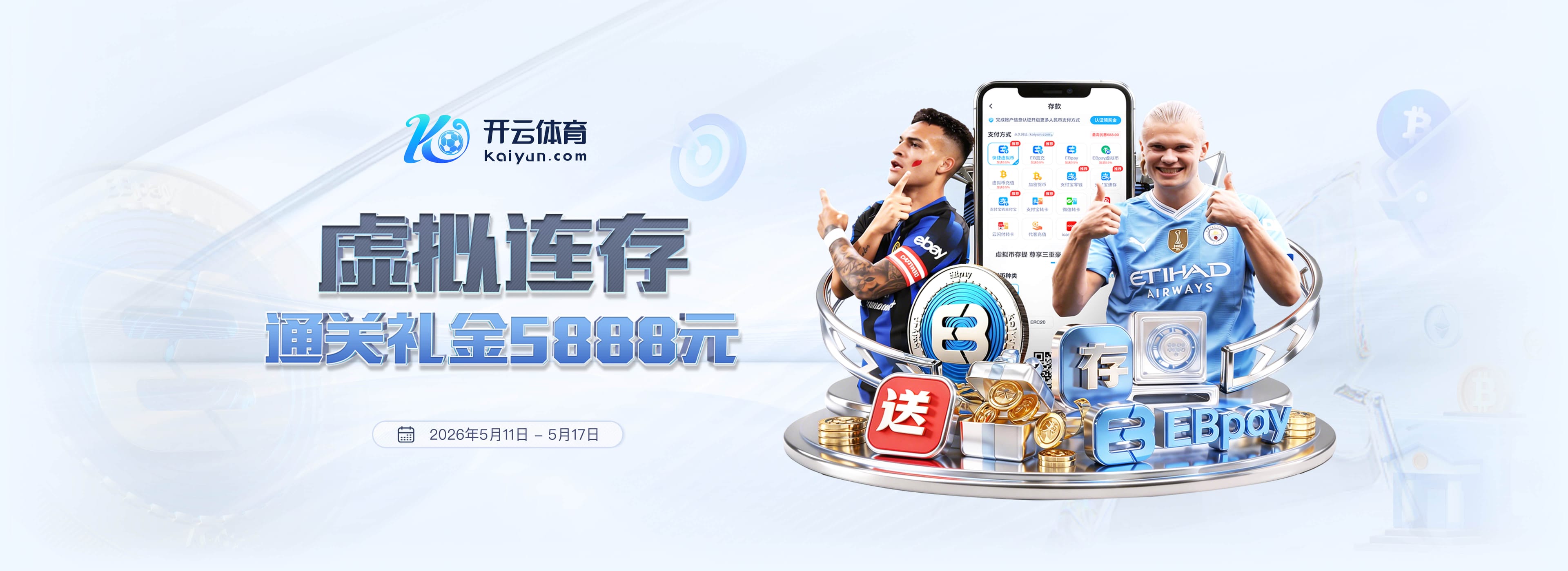 炸了！若给沃特森2300万年薪 掘金奢侈税2.3亿🙃总支出逼近5亿