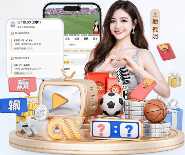 迪马济奥：国米正试图加快引进斯通斯，以求抢在尤文之前完成签约
