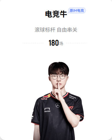 魔术师：新援要学习如何搭档卢卡里夫斯 初期或无法打出理想开局